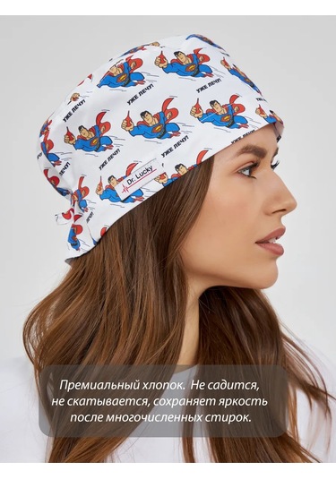 Dr. Lucky Pamuklu Süpermen Tıbbi Bone, Zaten İlaç Ediyorum 339060069