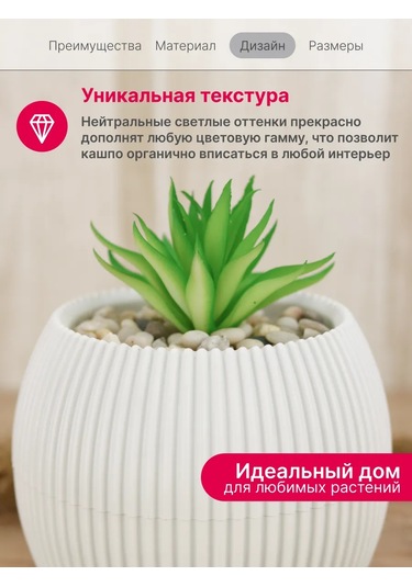 Idea Ev İçi Çiçekler Ve Sukkulentler İçin Saksı 0,7l 147333881