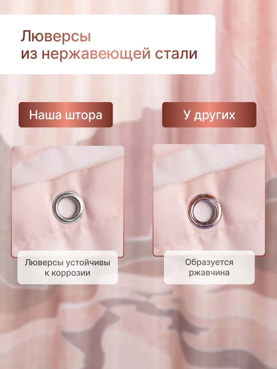 Bauheım Banyo İçin Su Geçirmez Perdesi, Halkalı 180x200 Cm 248284895 Kırmızı-turuncu