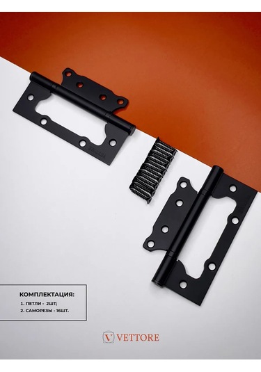 Vettore Kapı Menteşeleri Evrensel Kelebek 217420355