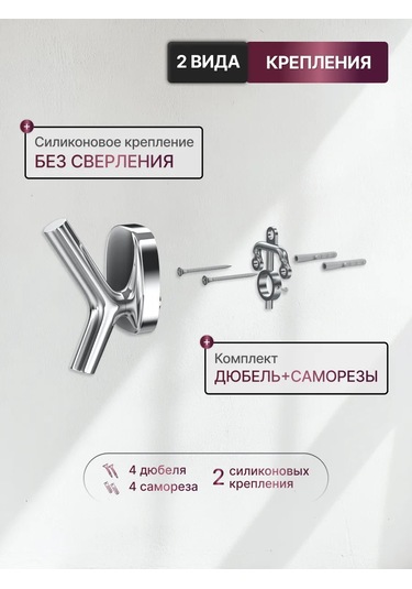 Bauheım Havlu Barı, Banyo Ve Mutfak İçin Duvara Monte Kurutma Rafı 228506587 Krom