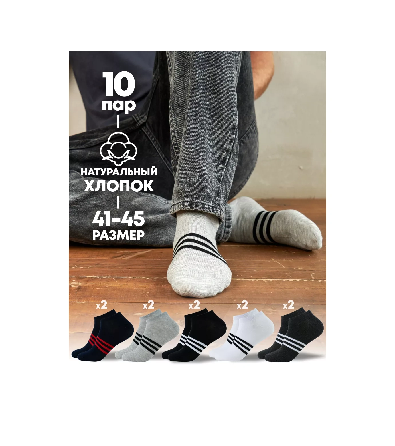 Coolsocks Kısa Çoraplar 10 Çift Baskılı Set 161469894 Kırmızı