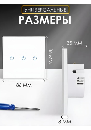 Ubaro Dokunmatik Üçlü Anahtarlı Elektronik Elektrikli Lamba 241023225