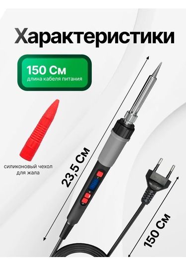 Pomosnik Pm-ınp34 Termoregülatörlü Elektrikli Lehimleme Tokmağı 246894152