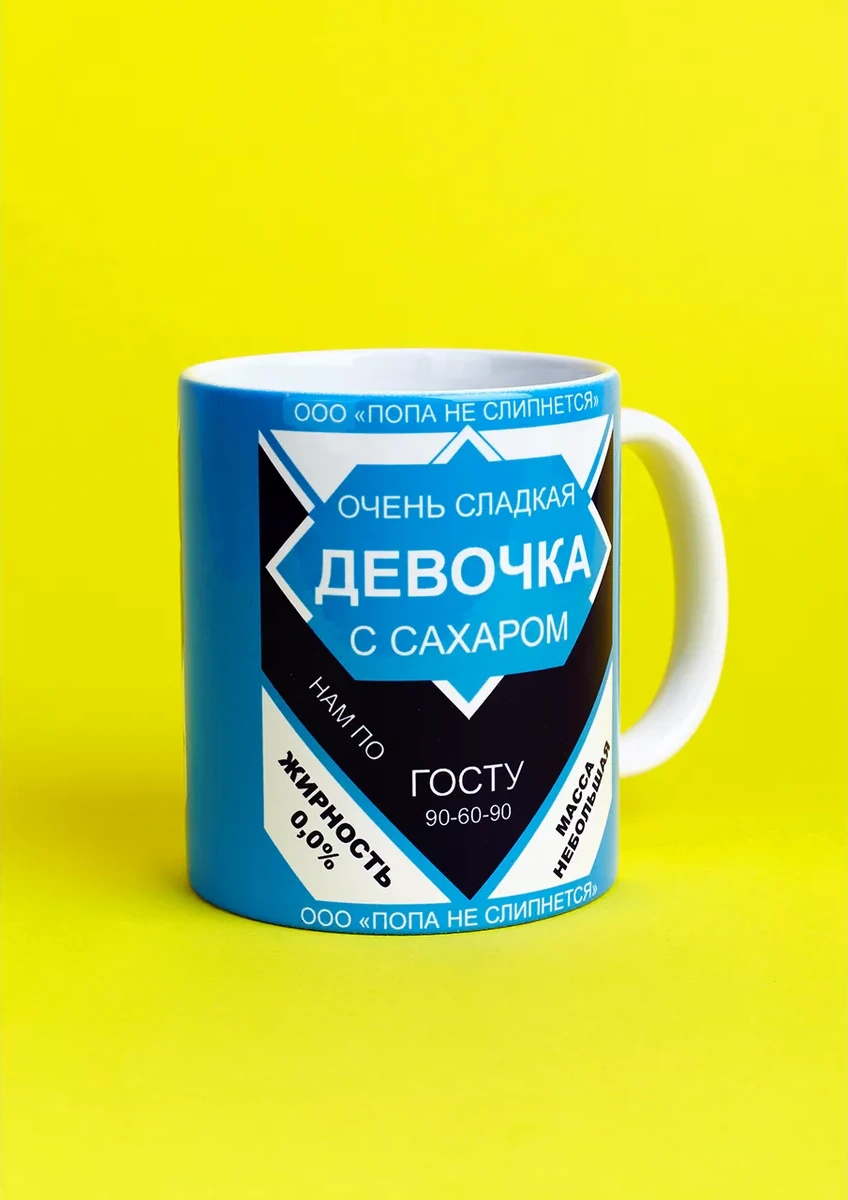 Cup-cup Komik Baskılı 330ml Bardak 138214463 Mavi