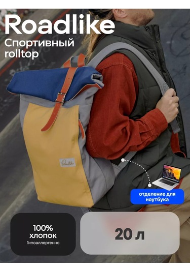 Roadlike Şehir Tarzı, Sırt Çantası, Roll Top, Dizüstü Bilgisayar Bölmeli 175757303 Gri