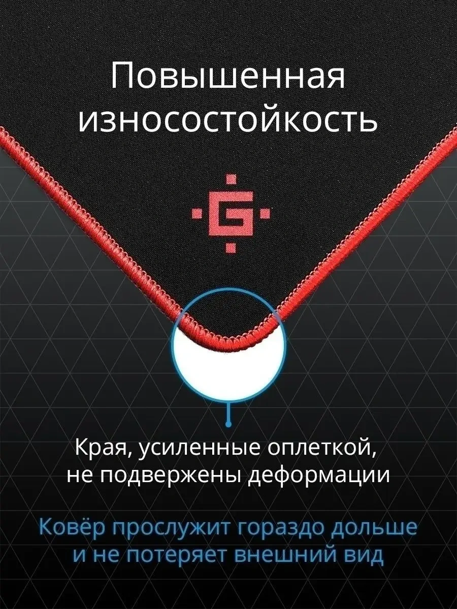 Defender Oyun Mouse Pad Black Xxl, 400x355x3 Mm 5540437