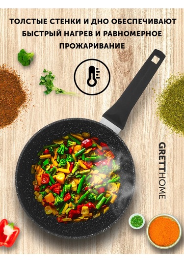 Grett 28 Cm İndüksiyonlu Ocak Tenceresi 431593224 Siyah