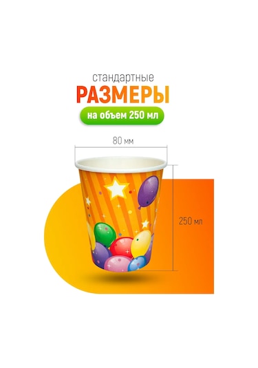 Kartoneko Partiler İçin Tek Kullanımlık Sofra Takımı 166868765 100 adet