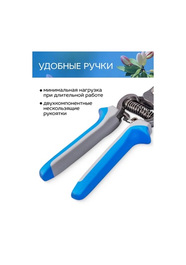 Frut Tam Dövme Budama Makası 318437660