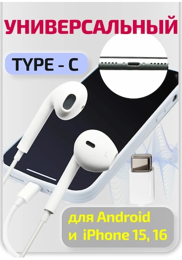 Oxion Mikrofonlu Type-c 1.2m Kablolu Kulaklık 243264900 Mikrofonlu Kablolu Stereo Kulaklıklar