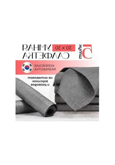 Ulzyvf Yeniden Kullanılabilir Mikrofiber Bezi, 5'li Paket, 30x30 Cm, Leke Bırakmaz Gri, Küçük Boy Gri