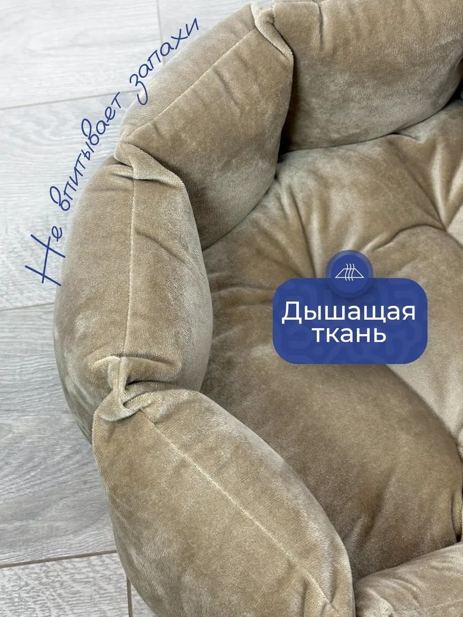 Animalia Kedi Ve Köpekler İçin Yatak 322282160