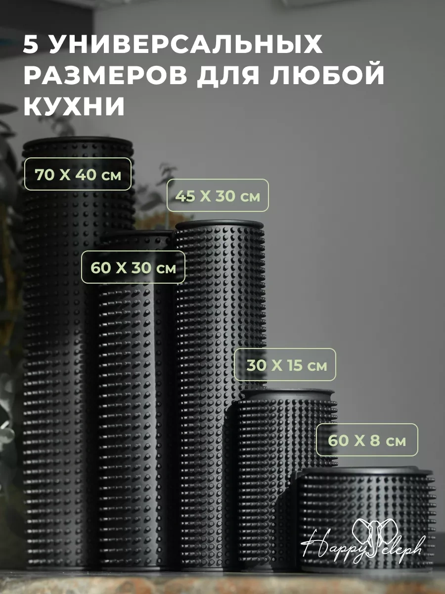 Happyeleph Bardağınızı Kurutmak İçin Bar Paspası 255270290 Siyah