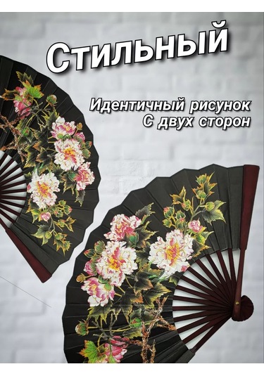 Sanin Karnaval Fotoğraf Çekimleri Ve Danslar İçin Katlanabilir Fan 257407324