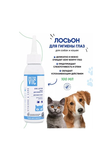 Doctor Vıc Köpekler Ve Kediler İçin Göz Hijyen Losyonu 221317931