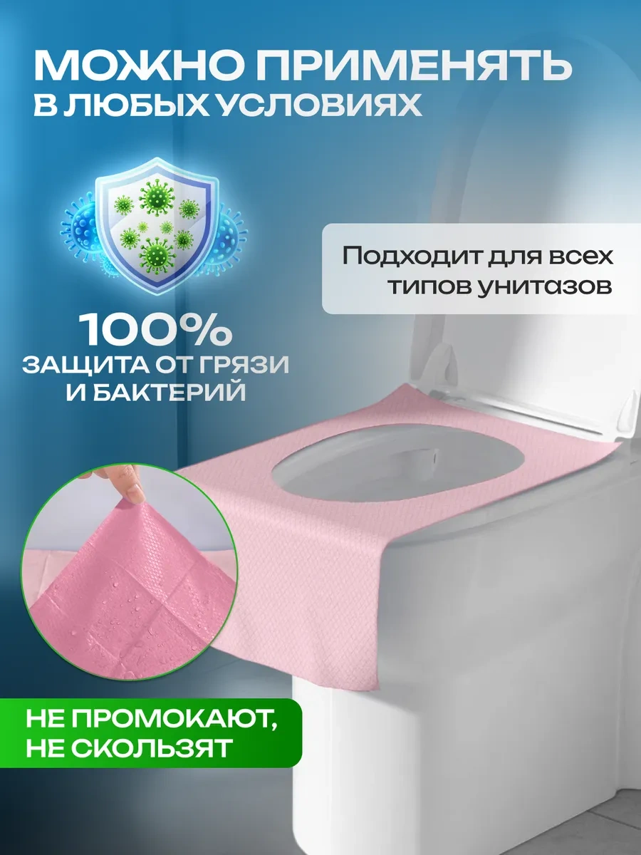 Dacutavıo Tek Kullanımlık Klozet Kapakları 386309574 Pembe