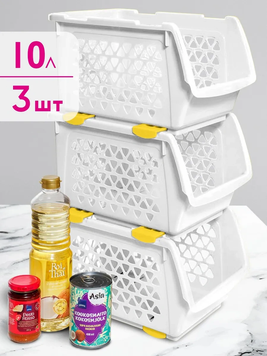 Ho'me Sebzeler İçin Saklama Kabı 3 Adet X 10 Litre 178204225 Beyaz