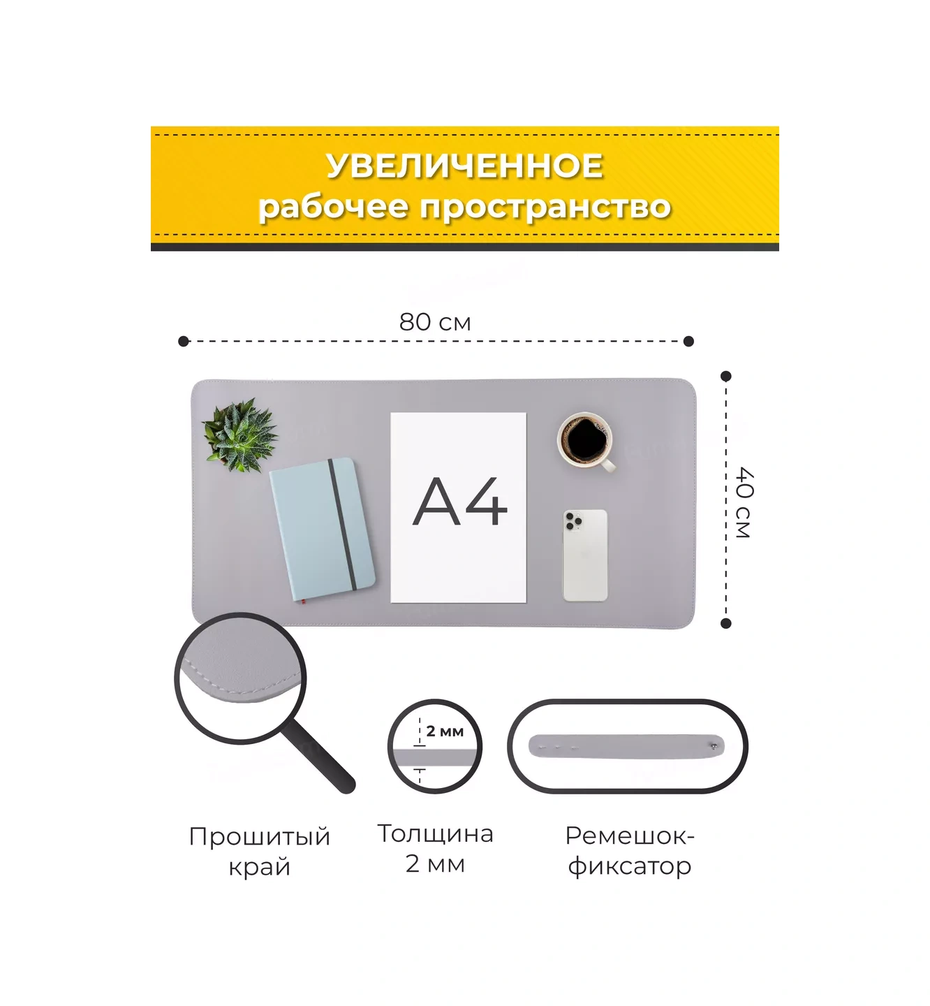 Fumıroomı Masa İçin Büyük Fare Pedi 80x40 36762519