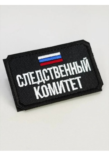 Foto Prınt Araştırma Komitesi Cırt Cırtlı Arma 418014715