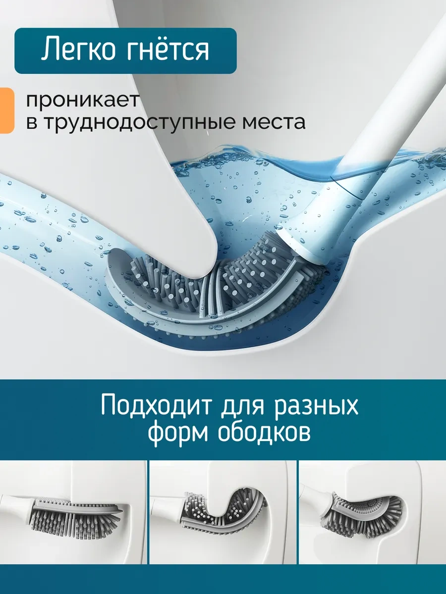 Wowei Ahşap Standlı Silikon Fırça 222881086 Soğuk Beyaz