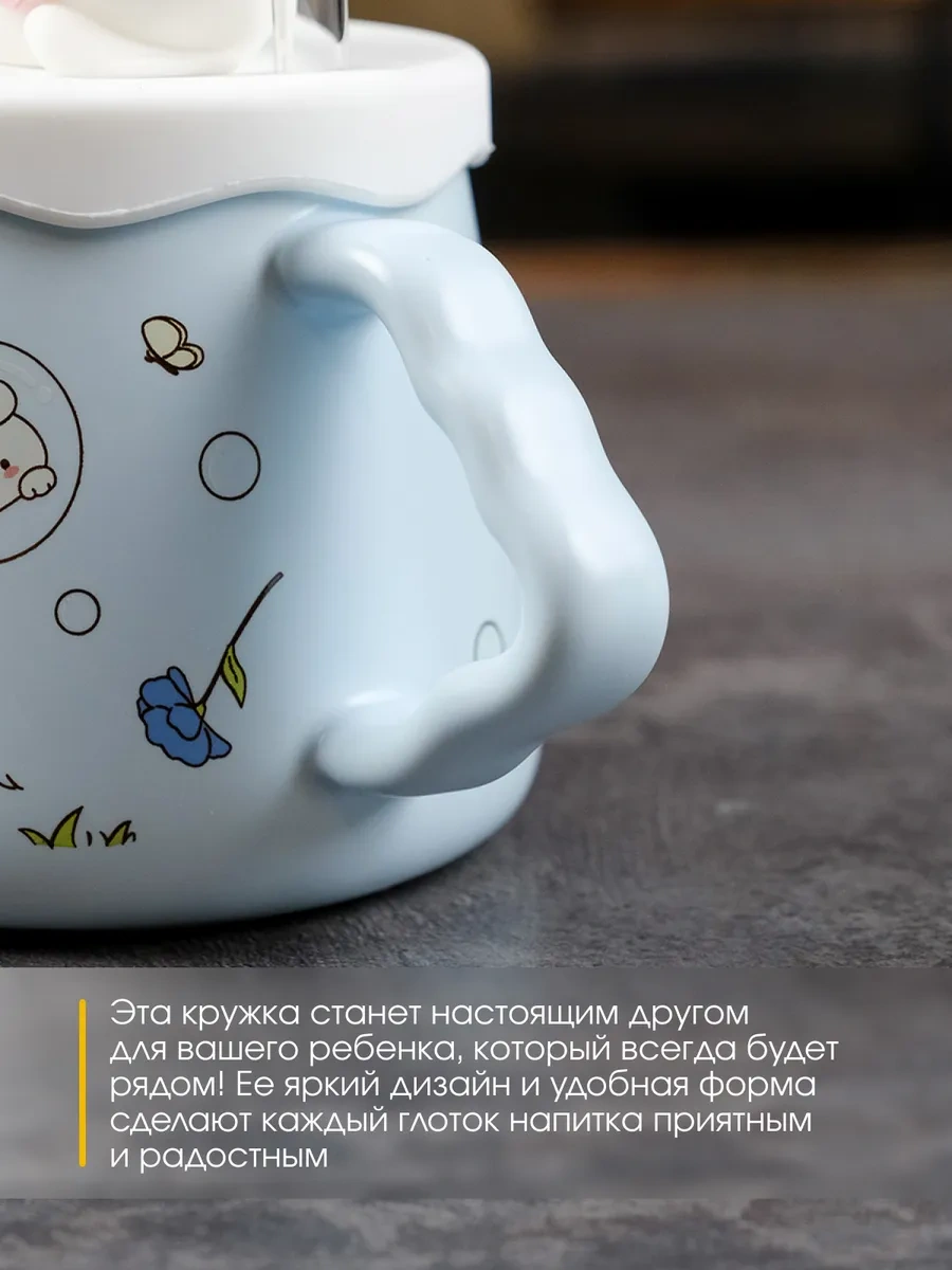 Repast 420 Ml Mavi Sevimli Kapaklı Ve Pipetli Sürahi 313628725 Açık Mavi