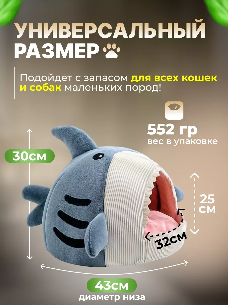 Frommyheart Küçük Irk Kediler Ve Köpekler İçin Yumuşak Yuva 220430911