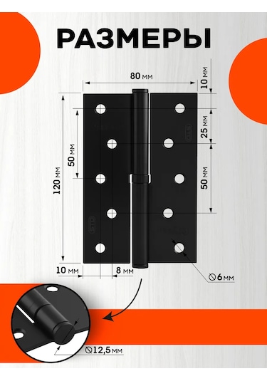 Nora-m Kartlı Kapı Menteşeleri 2 Adet, Nora-m 750-5 Eco Sol 143371033