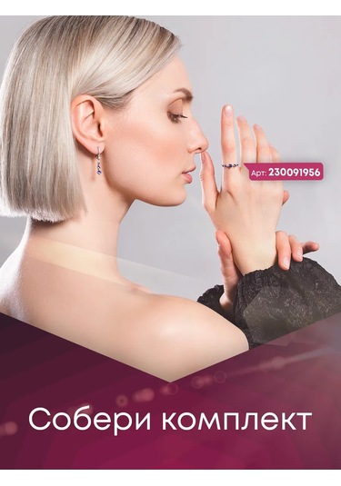 Lamponi 925 Ayar Gümüş Küpe Hattı 239498782 Diğer