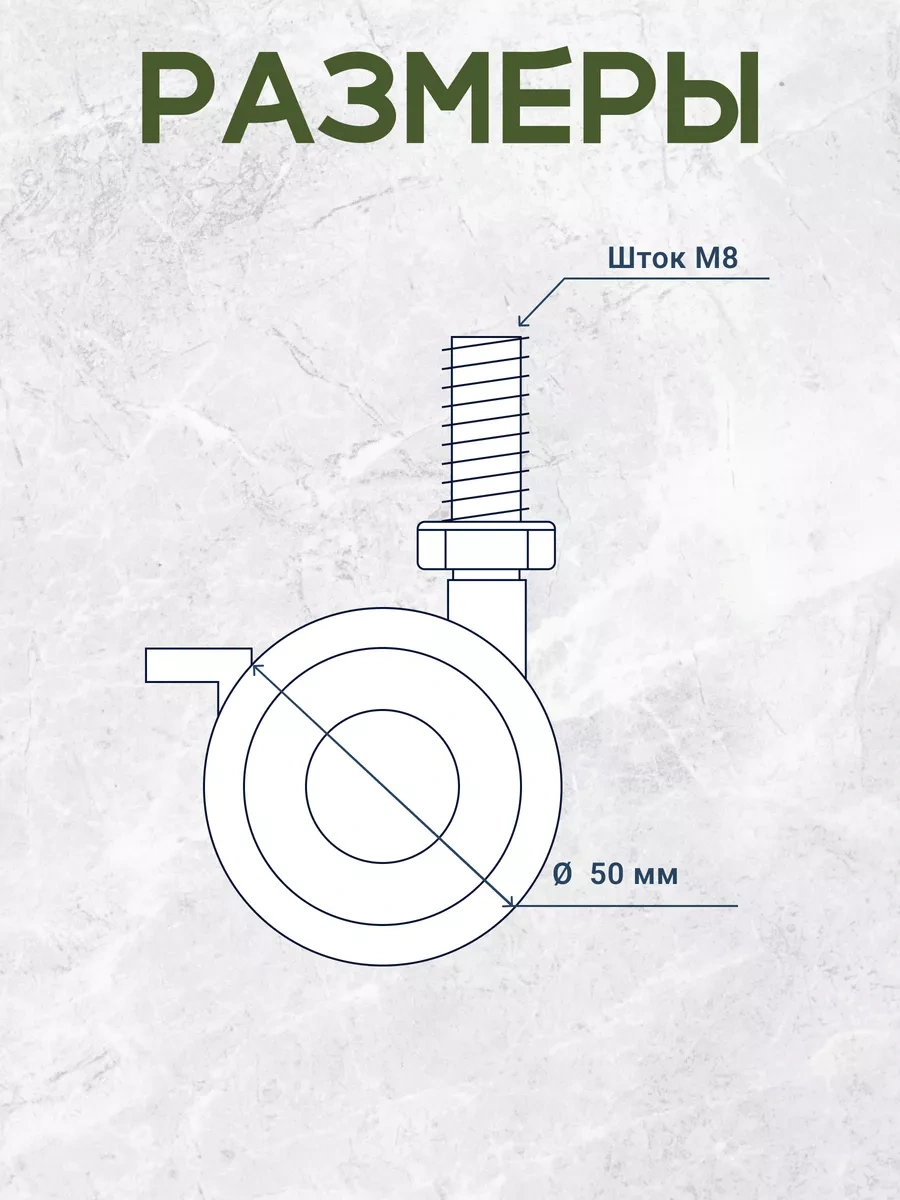 Bo-ny Mobilya Tekerlekleri M8 Kauçuk Kaplı 4 Adet 221394343 Beyaz