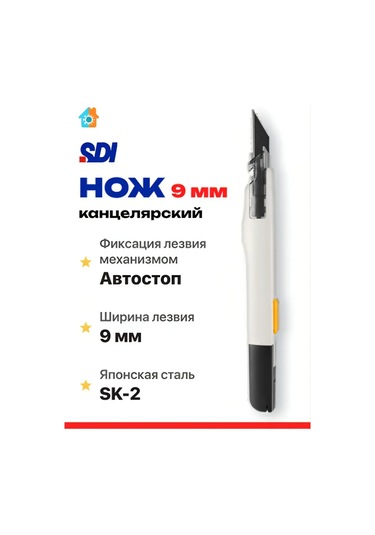 Sdı 9 Mm Hassas İşler İçin Kırtasiye Bıçağı 446357922