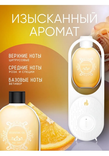 Sısh Ultrasonik Aroma Difüzörü İçin Shangri La Kokusu 133605302