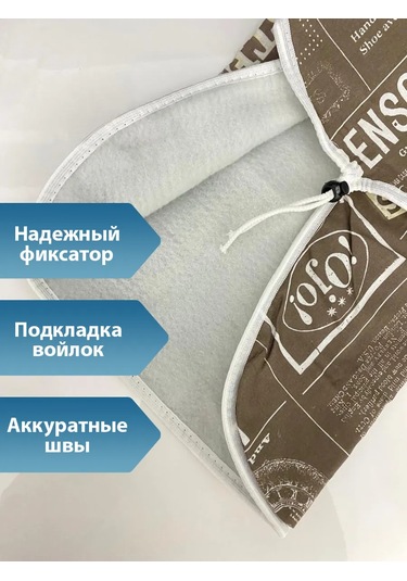 Grusha Keçe Tabanlı Ütü Masası Kılıfı 120x40 125157425 Çikolata