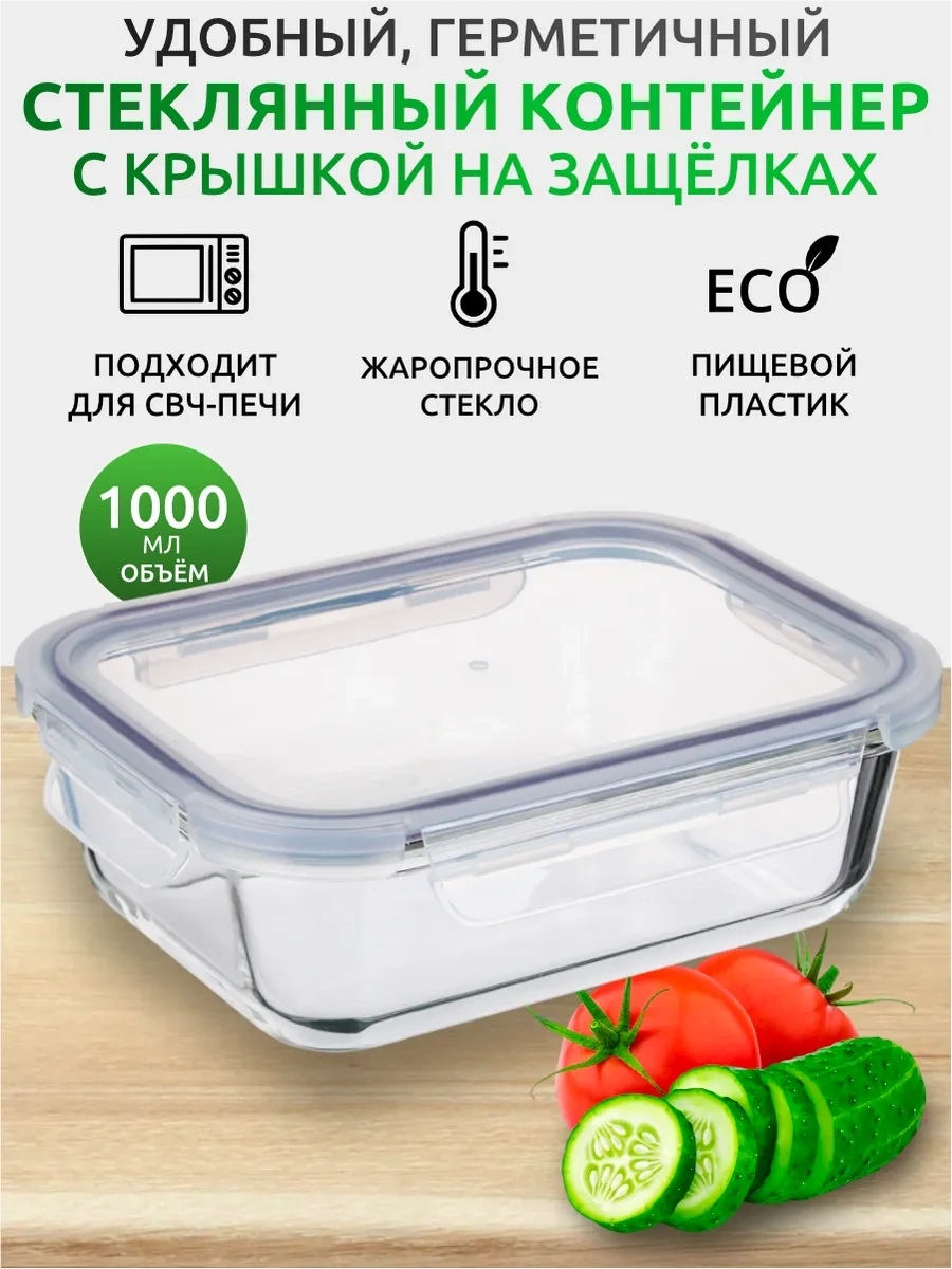 Galaopt Kilitli Cam Kapaklı Kap 39986634 Beyaz