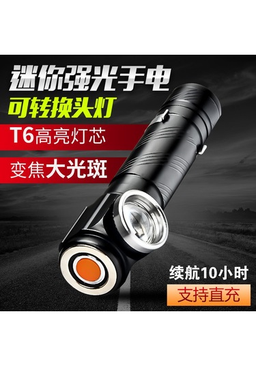 Wezone Alüminyum Alyuminyum El Feneri Led 10w 500m Usb Şarjlı Elden Enerji Üretimi Farklı Senaryolarda Kullanım Çok Renkli