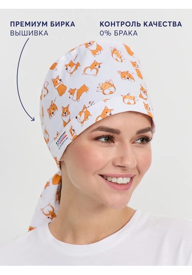 Pankee Pamuklu Tıbbi Başlık 151584179