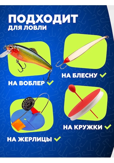 Fıshwısh Balıkçılık İçin Üçlü Barıntılı İğneler 335625523