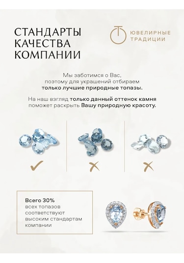 Uvelirnye Tradicii 925 Ayar Doğal Topaz Taşlı Sky Gümüş Yüzük 412072472 Beyaz