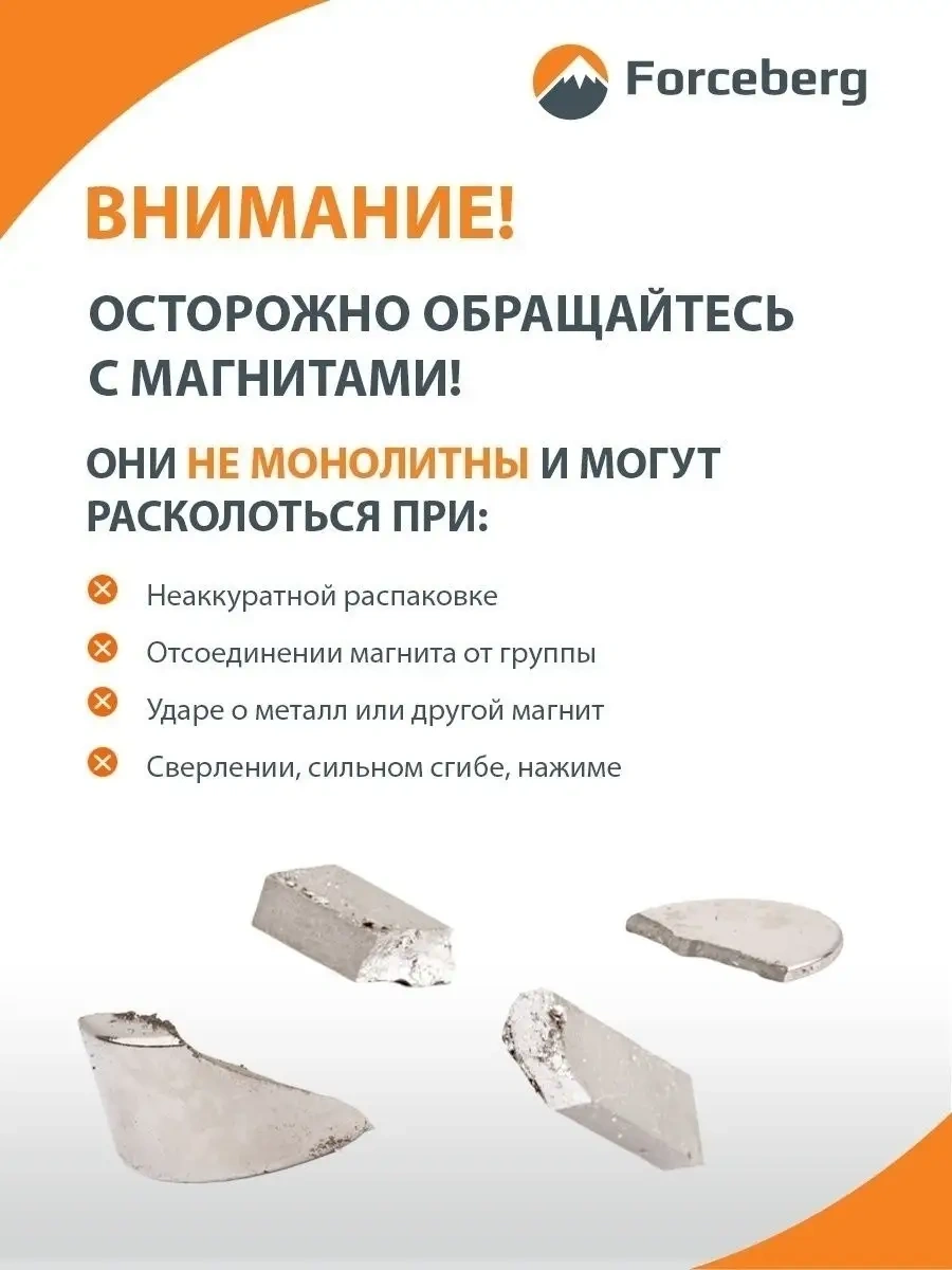 Forceberg A42 Delikli Manyetik Tutucu 12857592