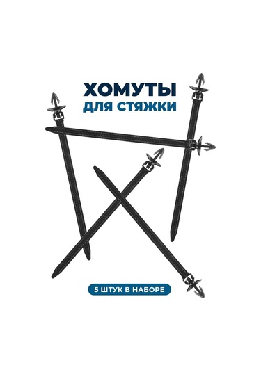 Flex Drive Araç Klipsleri Ve Takımları, Pistonlar 136365002