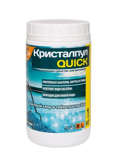 Kristalpul Havuz İçin Tablet Hızlı Klor 20 Gr 159113707