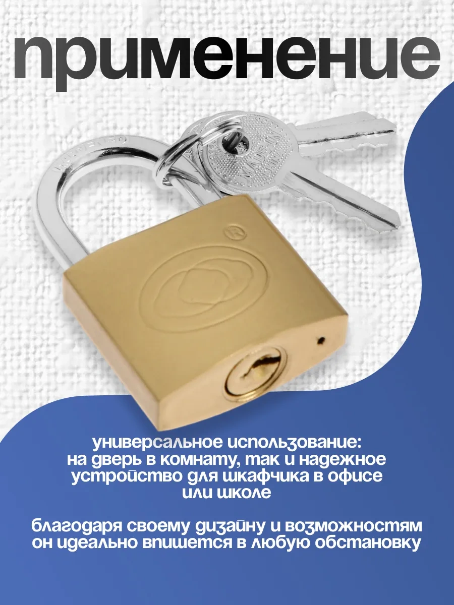 Tundra Dolap İçin Asma Kilit 50510800