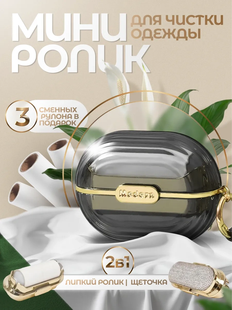 Smart And Sımple Kıyafetler İçin Mini Rulo 273110944 Gri