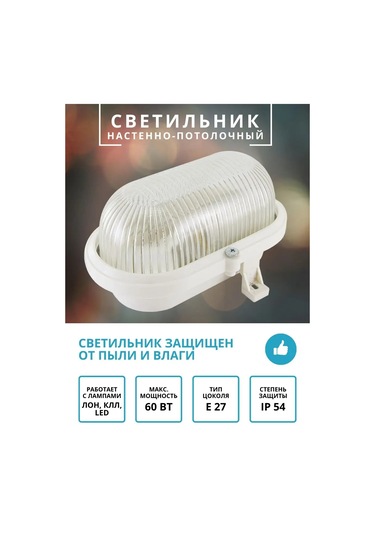 Tdmelectric E27 Evi İçin Duvar Veya Tavan Sağlam Satılık Led Duvar Aydınlatma Aplikansı, Sağlam E27 Evin İçin Duvar Vey Beyaz