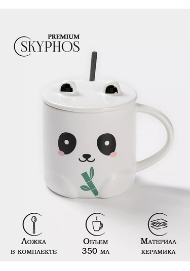 Skyphos 350 Ml Panda Çay Ve Kahve İçin Hediye Kabı Kaşık İle 178971977 Yeşil