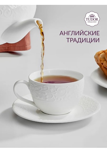 Tudor England Joyce 300 Ml Çay Fincanları Ve Tabakları 434506648 Beyaz