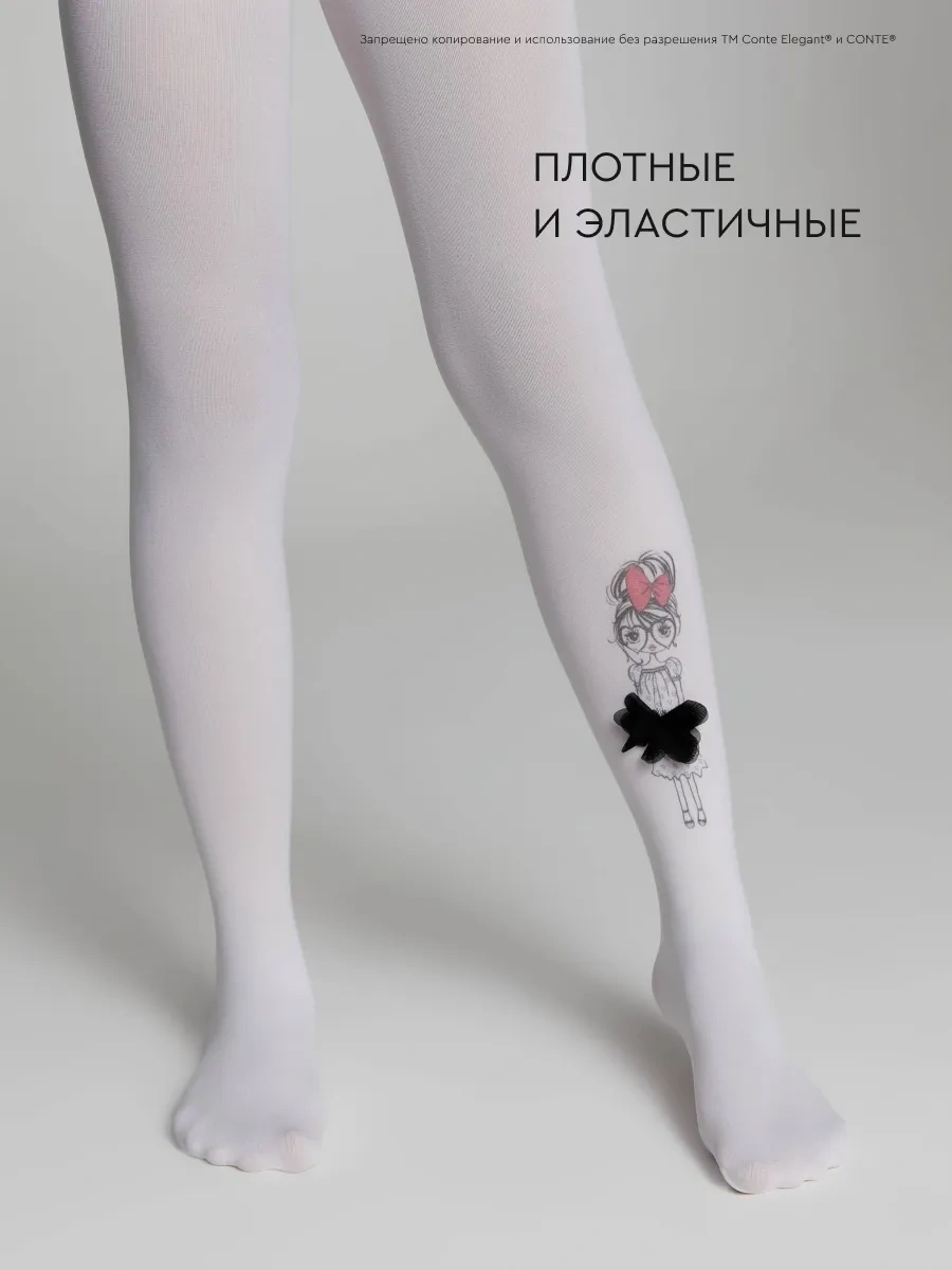 Conte Elegant Pretty Çocuk Taytları 87720496 Beyaz