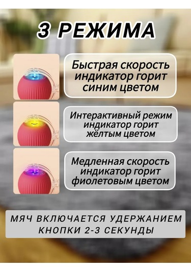 Etkileşimli Kedi Oyuncağı 319768571