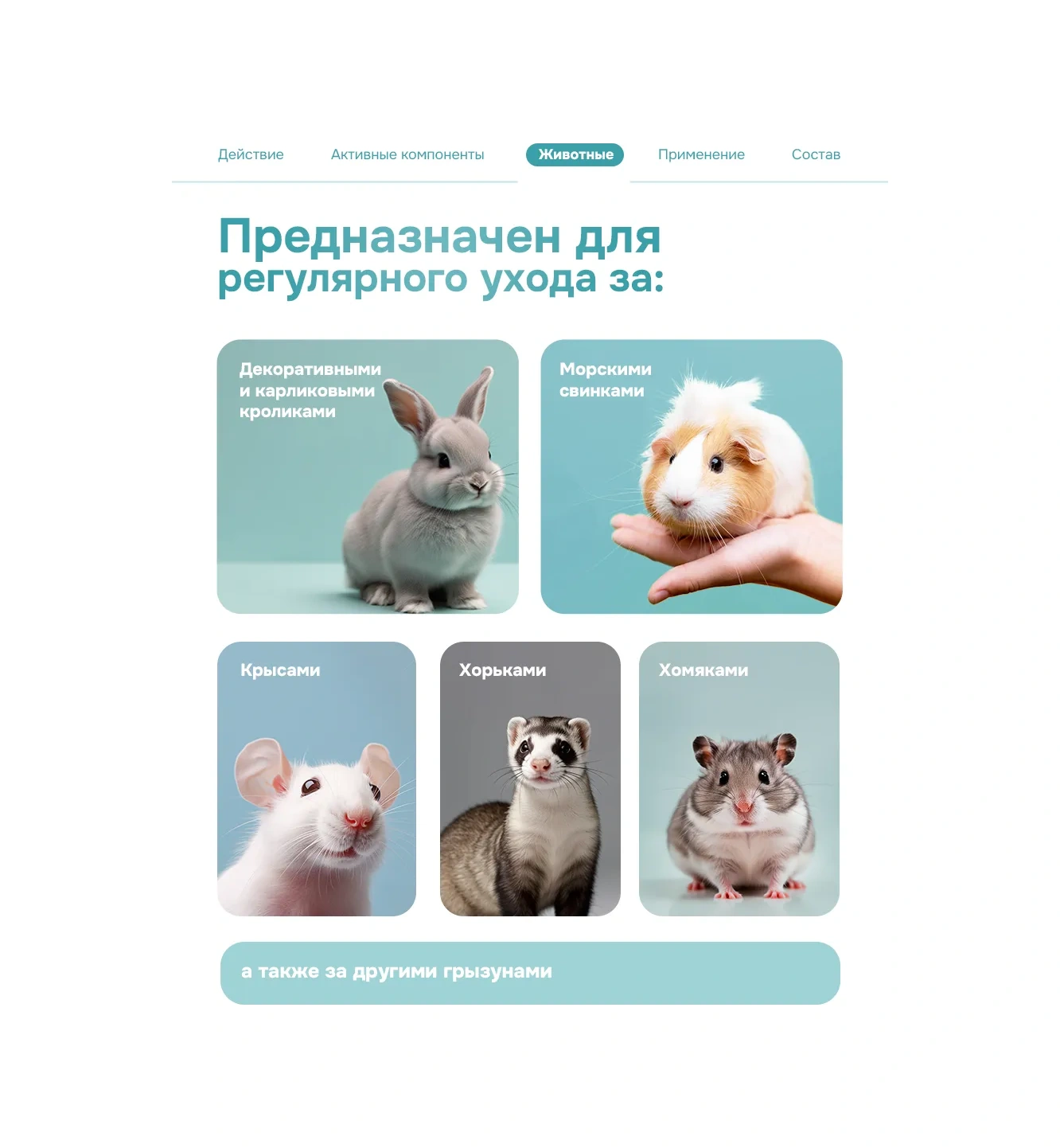 Levrana Kemirgenler, Gelincikler Ve Tavşanlar İçin Doğal Şampuan, 300 Ml 27921349