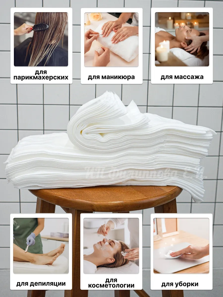 Cistov'e Yüz Ve Saç İçin 35x70 Tek Kullanımlık Kuaför Havluları 208955241